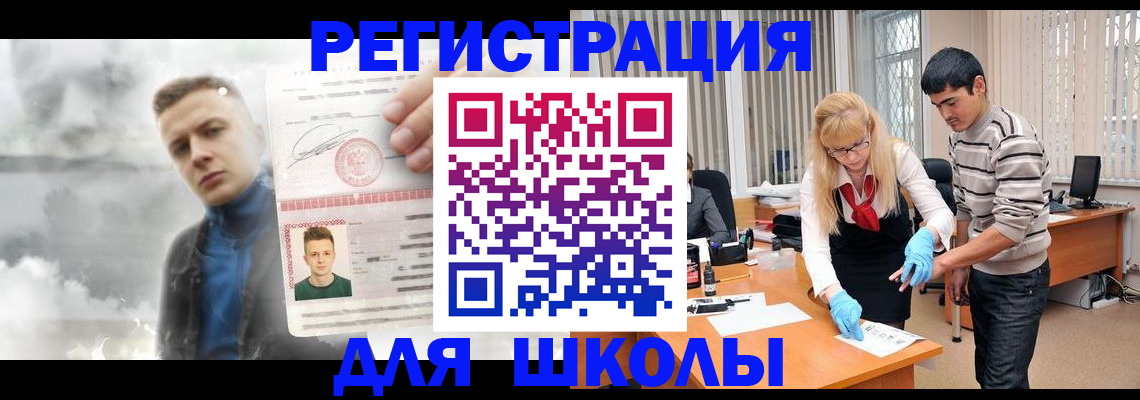 форма 3 в Ахтубинске